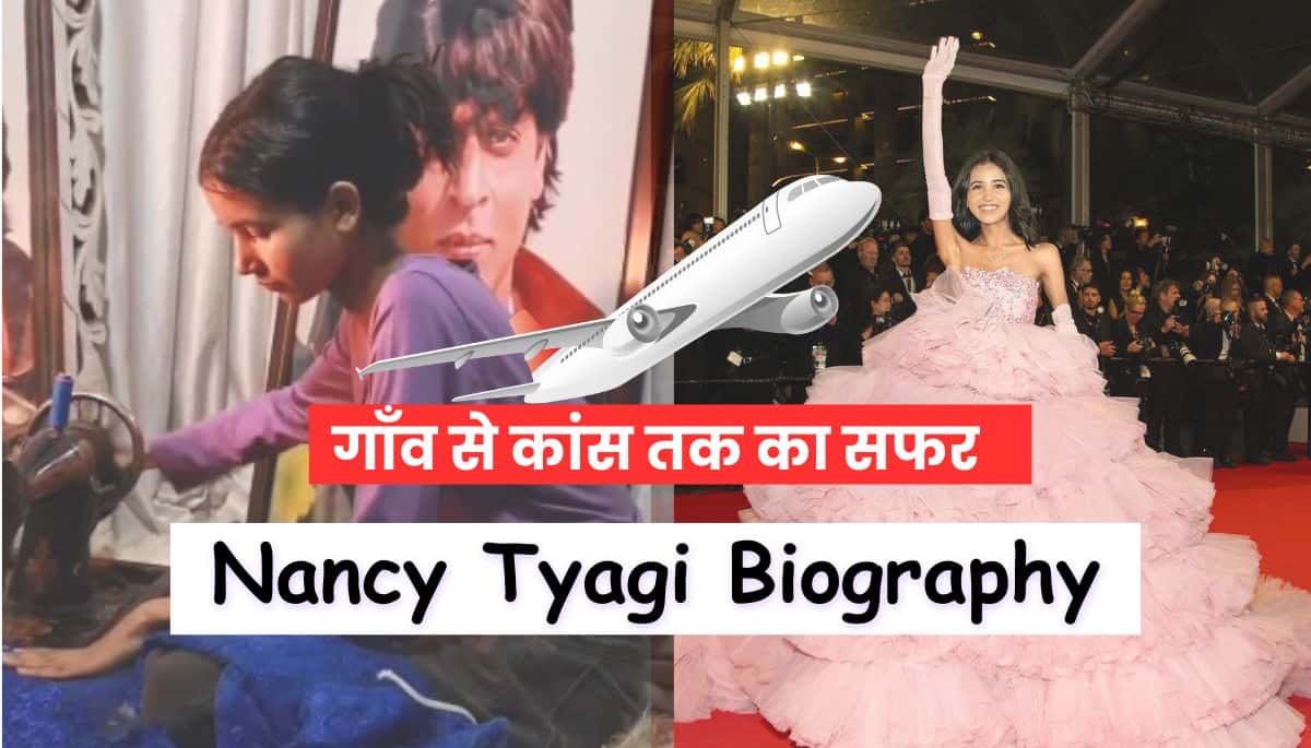 Nancy Tyagi Biography in Hindi